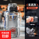 超大容量水杯男女生耐高溫健身運動(dòng)水壺搖搖杯噸夏季太空杯子瓶 玄武灰1500ml