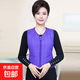 反季羽絨棉馬甲女短款內穿背心秋冬季新款中老年修身保暖大碼坎肩 紫色【女士?jì)却┟揆R甲】 XL  【建議105-115斤】