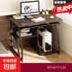 電腦桌簡(jiǎn)易小戶(hù)型家用臺(tái)式出租屋臥室辦公專(zhuān)用簡(jiǎn)約現(xiàn)代床邊辦公桌 【基礎(chǔ)層架款】80*40cm 黑胡桃色