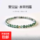 水晶手串招財(cái)綠幽靈聚寶盆手鏈水草瑪瑙綠色發(fā)晶4mm女款 6mm】16-17cm手圍林風(fēng)手串