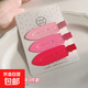 粉色多巴胺發(fā)夾夾子側邊鴨嘴可愛(ài)小邊夾發(fā)卡女劉海夾卡子 粉色無(wú)痕夾3件套