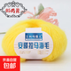 馬海毛進(jìn)口南非幼diy手工編織手編細毛線(xiàn)團羊毛線(xiàn)編制手織海馬毛 05雞黃