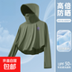 【品牌撿漏】冰絲斗篷防曬衣女款大帽檐防紫外線(xiàn)2025新款防曬服女 橄欖綠 【圖案隨機】 L 【建議120斤-150斤】