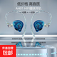 HIFI音樂耳機高端發(fā)燒級動鐵+動圈有線耳機 雙單元二分頻配置 線控帶麥耳麥通用接口音樂游戲直播 透藍色 type-C插頭