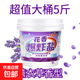薰衣草爆炸鹽洗衣去污漬去漬去黃增白漂白劑白彩色衣服通用 薰衣草香5斤【特惠裝】推薦 超實(shí)惠