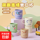 牙杯漱口杯學生宿舍家用可愛刷牙杯子兒童洗漱杯ins牙缸家具情侶 馬卡龍漱口杯【3個裝】隨機色