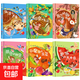 全6冊硬殼繪本閱讀幼兒園a4精裝繪本硬皮適合小班中班大班幼兒3-4-5-6歲故事書(shū)我的動(dòng)物朋友會(huì )魔法的蔬菜水果繪本非注音 幼兒?jiǎn)⒚烧J知繪本全6冊