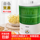 豆芽機(jī)家用全自動(dòng)智能多功能發(fā)芽大容量豆牙盆神器桶自制生綠黃豆芽罐 自動(dòng)款白雙層帶2個(gè)蓄水壓盤(pán)