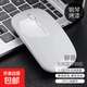 【京東物流】無(wú)線(xiàn)鼠標辦公筆記本電腦通用游戲云電腦可選藍牙充電電池鼠標 時(shí)尚白