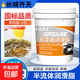 齊天耐高溫黃油潤滑油耐磨貨車(chē)挖掘機潤滑油脂通用鋰基脂15KG 半流體鋰基脂0號【15公斤裝】