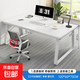 辦公桌簡(jiǎn)約現代辦公室桌職員桌椅組合簡(jiǎn)易員工位家用書(shū)桌電腦桌子 單桌-120*60暖白色