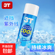 降溫噴霧降溫劑汽車降溫神器車家兩用 降溫劑 260ml 1瓶