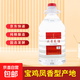 鳳香美酒 源漿酒 鳳香型白酒 自飲宴請(qǐng)用酒 55度 2.5L 1桶 源漿