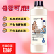 香水洗衣液強(qiáng)去污持久留香72小時(shí)母嬰幼兒洗衣凝露內(nèi)衣洗滌劑 2斤瓶裝