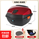 電動(dòng)車(chē)后備箱加厚大號踏板摩托車(chē)尾箱儲物箱防抖工具箱電瓶車(chē)通用 【大號】玫瑰紅+機械鎖+送安裝配件