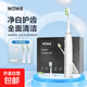 WOWE聲波電動(dòng)牙刷 飛利浦電動(dòng)牙刷平替無(wú)線(xiàn)感應充電成人情侶智能清潔牙刷 男女朋友七夕教師節禮物 白色主機+2個(gè)刷頭