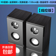 木紋有線(xiàn)音箱 臺式電腦筆記本手機多媒體USB音響客廳木質(zhì)小音響電腦喇叭收錢(qián)吧上網(wǎng)課喇叭 木質(zhì)黑色-2036# 【線(xiàn)控無(wú)損高清版】