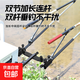 鋁鎂合金雙炮臺(tái)支架釣箱釣椅配件萬向雙頭炮臺(tái)支架一拖二調(diào)節(jié)支架 鋁鎂合金雙炮臺(tái)-黑色