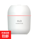 安普昱加濕器辦公室臥室車(chē)載空氣加濕桌面噴霧器孕嬰家用大霧量靜 白色