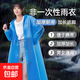 非一次性雨衣長款透氣暴雨男女款成人戶外徒步旅游便攜式連體雨衣 成人雨衣【藍色】1件