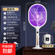 電蚊拍充電式家用滅蚊子神器超強力鋰電池誘紋滅蚊燈打蒼蠅電網(wǎng)拍 旗艦款白旋風 數(shù)顯18顆紫光燈誘蚊燈+超強續(xù)航