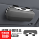 車載按壓式眼鏡盒車內(nèi)遮陽板卡片收納墨鏡盒汽車眼鏡夾用品 車載眼鏡盒【灰色】