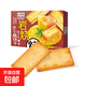 優(yōu)之良品芝士脆蔬脆咸味餅干薄脆網(wǎng)紅解饞辦公宿舍休閑下午茶零食 180g*UDK巖燒芝士脆餅干