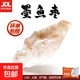 手工正宗潮味墨魚(yú)棗 八爪魚(yú)丸子墨魚(yú)丸火鍋燒烤煮湯關(guān)東煮食材 墨魚(yú)棗200g*1袋