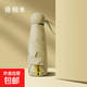 六骨膠囊傘防曬遮陽(yáng)傘女士黑膠防紫外線晴雨兩用傘小巧 梧桐米