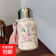 復古國風(fēng)保溫杯花開(kāi)富貴印花保溫壺316不銹鋼女高顏值時(shí)尚水杯子 白色450ML 常規