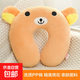 【百萬(wàn)爆款】u型枕可愛(ài)卡通辦公室午睡u型頸枕U枕飛機旅行枕枕頭 可愛(ài)小熊U型枕