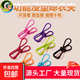 【新客特惠】彩色多功能晾衣小夾子固定夾創(chuàng  )意防滑衣服夾封口夾 隨機色晾衣小夾子【10個(gè)裝】