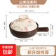砂鍋燉鍋家用燃?xì)馓沾伸覝伳透邷馗蔁灰琢鸯易酗埳冲伱簹鈱Ｓ?【山茶花彩繪】廣式啫啫煲 1.3L