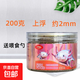 小型熱帶魚(yú)魚(yú)糧六角恐龍魚(yú)食貼片餌料角蛙魚(yú)糧蘭壽魚(yú)食 六角恐龍糧1瓶【每瓶200克】
