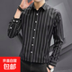 大碼條紋長(zhǎng)袖襯衫男春秋季韓版修身休閑商務(wù)正裝長(zhǎng)袖襯衣襯衫外套 【重磅高質(zhì)量清倉(cāng)】黑色 M 建議體重85-95斤可穿