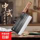 家用菜刀鍛打龍泉斬切兩用廚師專(zhuān)用菜刀切肉刀家用正品鋒利切菜刀 【實(shí)木】鍛打斬切刀 1把