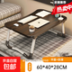 床上桌可移動(dòng)可折疊床上小桌學(xué)習桌小桌板電腦懶人桌筆記本電腦 【基礎款】黑金絲