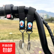電動(dòng)車(chē)配件不銹鋼卡通掛鉤前置通用電瓶車(chē)摩托車(chē)嬰兒頭盔掛物神器 卡通掛鉤三個(gè)裝（隨機裝）