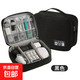 多功能數碼收納包大容量數據線(xiàn)數碼收納包旅行收納袋 黑色 多功能數碼收納包