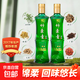 【2017年竹葉青】正品保證 山西杏花村汾酒廠(chǎng)出品 收藏露酒白酒 38度 225mL 2瓶
