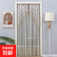 韓式刺繡北歐吊珠紗簾免打孔門(mén)簾金絲線(xiàn)刺繡氛圍感半截拱形簾蕾絲 一簾幽夢(mèng)米（送桿） 90*200cm-適合1.2米以?xún)鹊拈T(mén)框