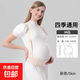 托腹帶孕婦專(zhuān)用隱形孕中期孕晚期懷孕肚子拖腹帶護腰大碼夏季運動(dòng) 膚色M碼（適用于100-145斤）