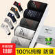 【七匹狼同廠(chǎng)】男士襪子男生運動(dòng)襪純棉防臭吸汗男款襪子全棉透氣 100%純棉【5雙禮盒】吸汗防臭 均碼