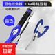 帶秤控魚器多功能路亞鉗鋁合金帶稱控魚器大物失手繩防丟取鉤摘鉤 帶稱重HM控魚器-藍色+中號路亞鉗