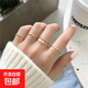 簡(jiǎn)約素圈波浪形戒指ins個(gè)性指環(huán)設計感送女友氣質(zhì)戒指套裝 【五件套】金色素圈戒指 開(kāi)口可調節