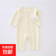 莫代爾涼感嬰兒連體衣a類新生兒服裝春夏季薄款寶寶空調(diào)服睡衣 黃色 90cm