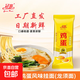 雞蛋風(fēng)味掛面龍須雞蛋面條細(xì)面條圓面條 【可拍3單】200g