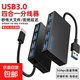 usb3.0擴展器hub分線器轉(zhuǎn)接頭手機電腦筆記本桌面擴展塢多口集線器鼠鍵U硬盤手柄連接免驅(qū)一拖四 分線器【3.0*1+2.0*3】線長12厘米DS3 USB接口【適用筆記本/臺式電腦】