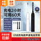 【明星推薦】電動(dòng)牙刷磁懸浮成人充電 小米平替聲波全自動(dòng)智能防水軟毛精致奢華情侶款牙刷 升級款情侶裝【黑+白】各支4杜邦刷頭+6檔模式