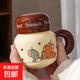 正版授權貓和老鼠卡通陶瓷杯辦公室學(xué)生帶蓋大容量?jì)和蓯?ài)馬克杯 圓嘟杯-小聲款 1個(gè) 520ml
